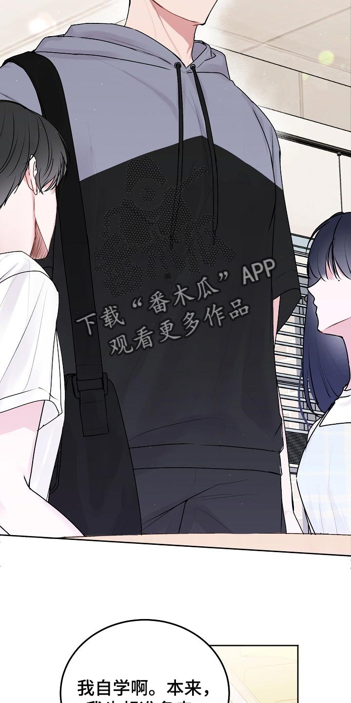 第51章：【第二季】打听10