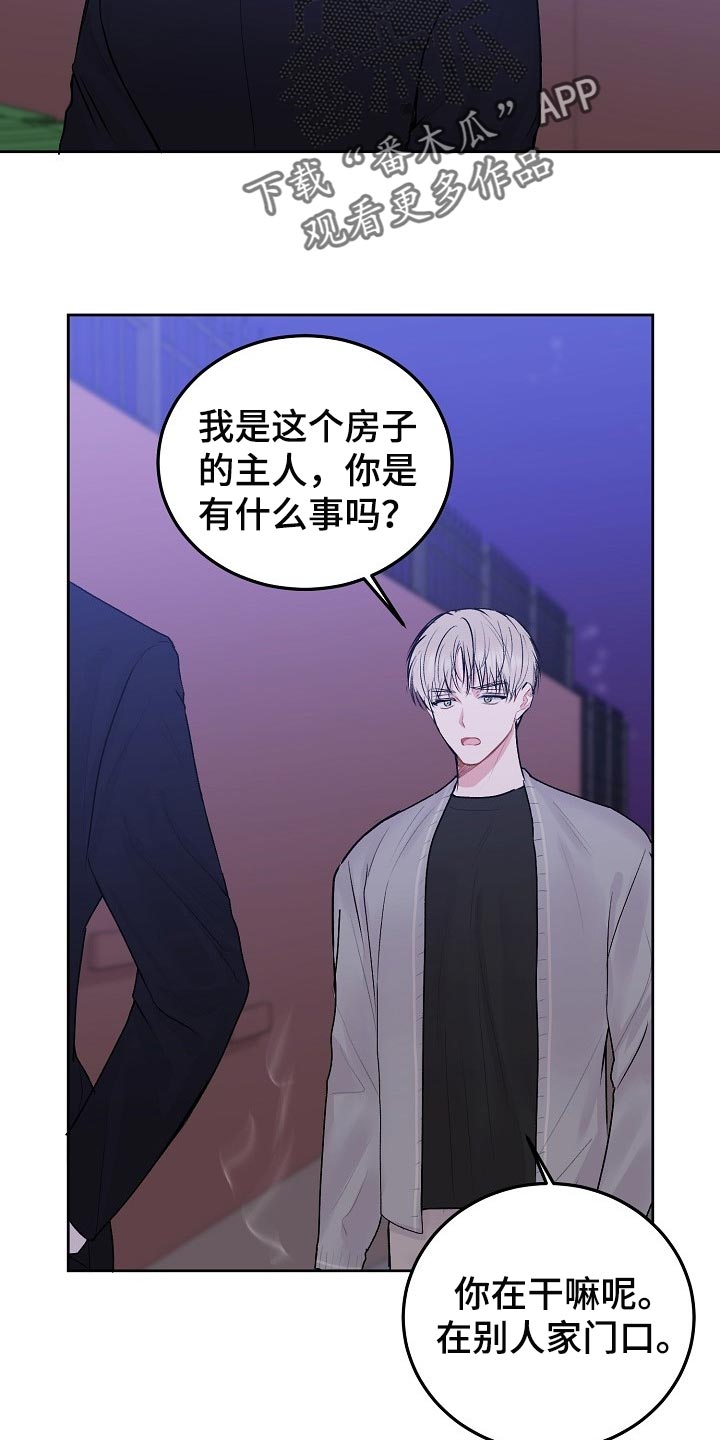 第61章：【第二季】好久不见10