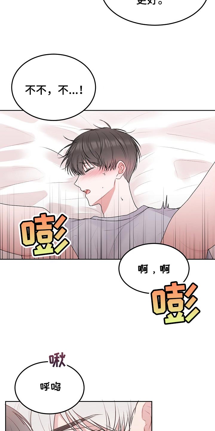 第60章：【第二季】绑住15