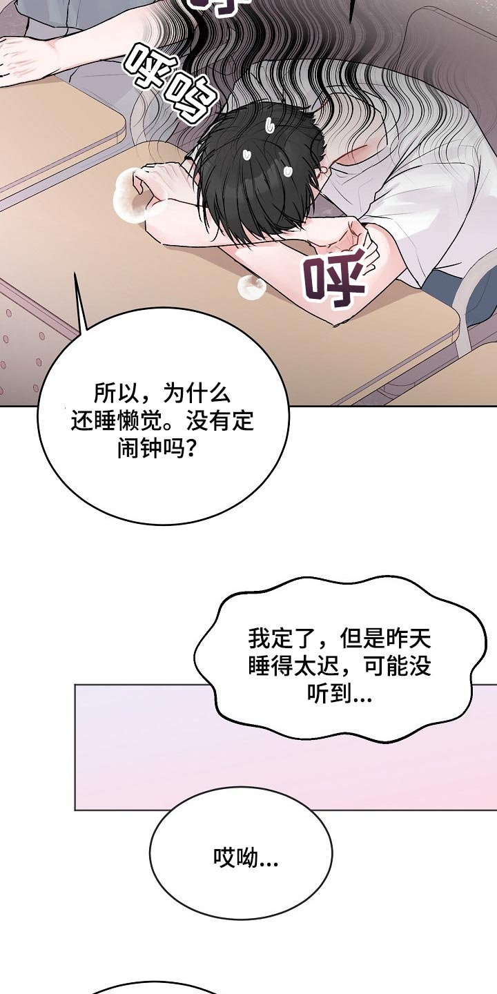 第42章：【第二季】只有幸福的事情7