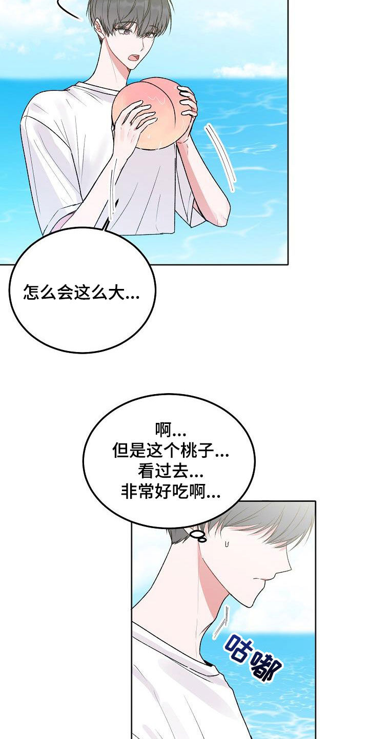 第99章：【番外】会有好事发生6