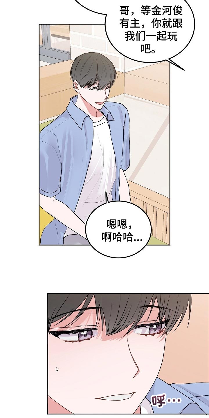 第48章：【第二季】备注11