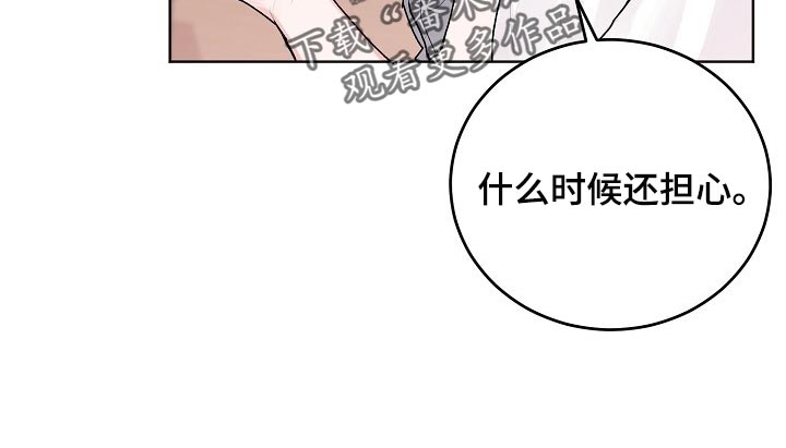 第42章：【第二季】只有幸福的事情14