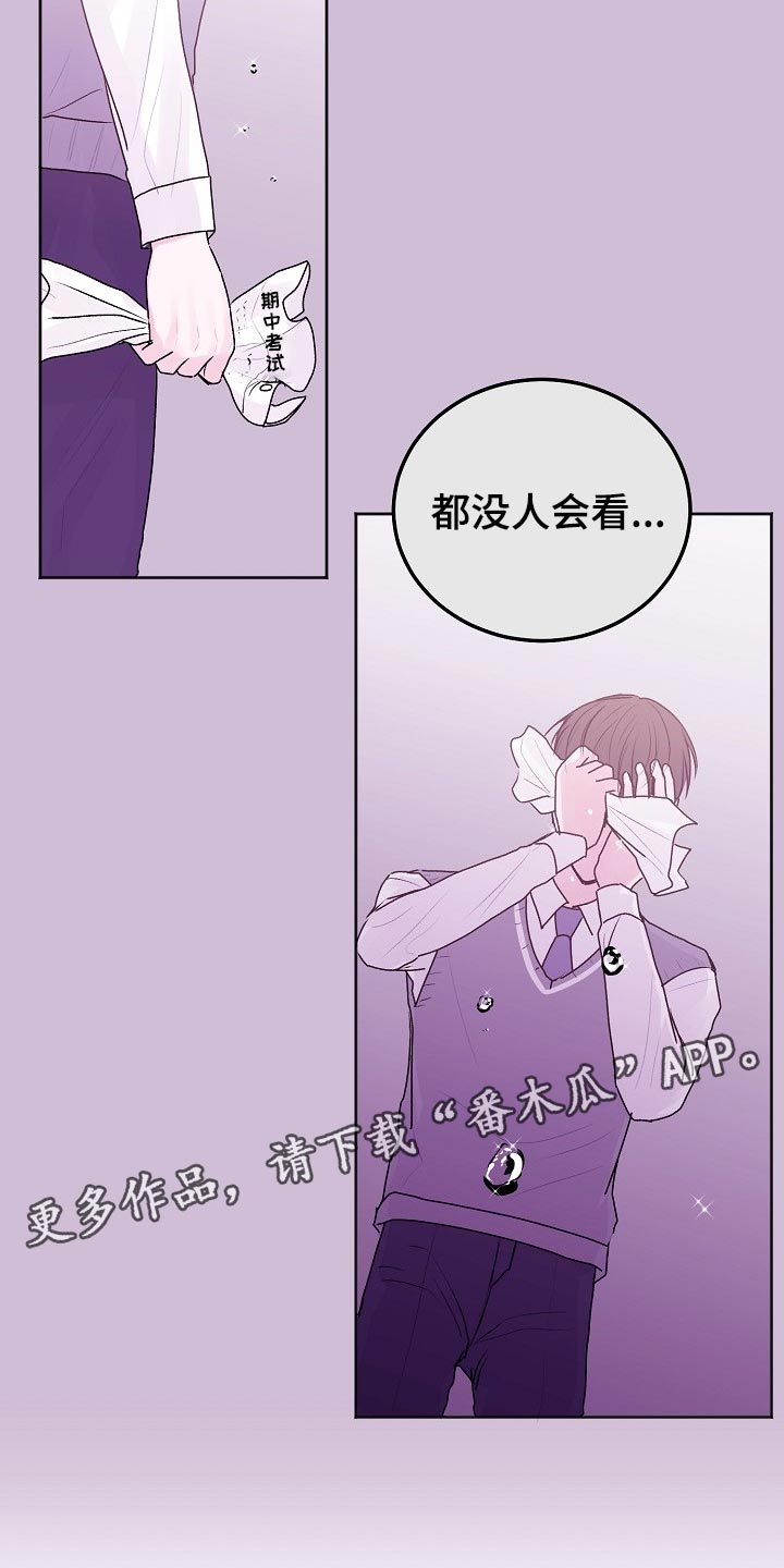 第82章：【第二季】包袱23