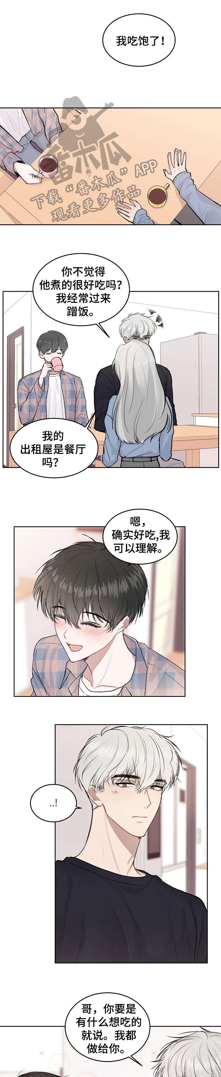 第13章：问0