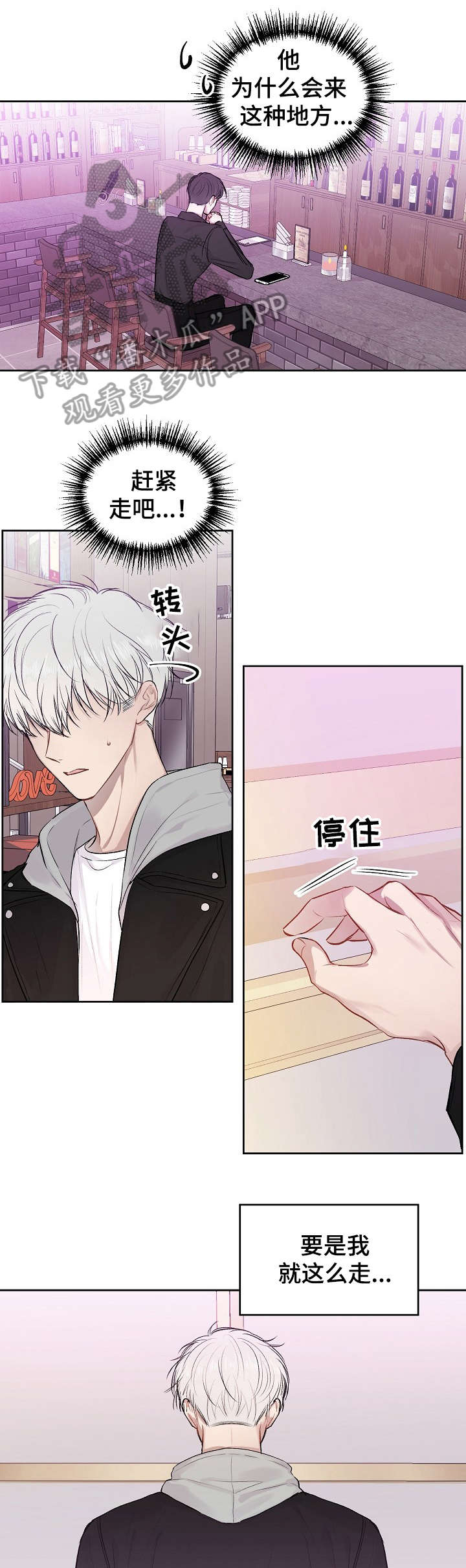 第17章：受挫5