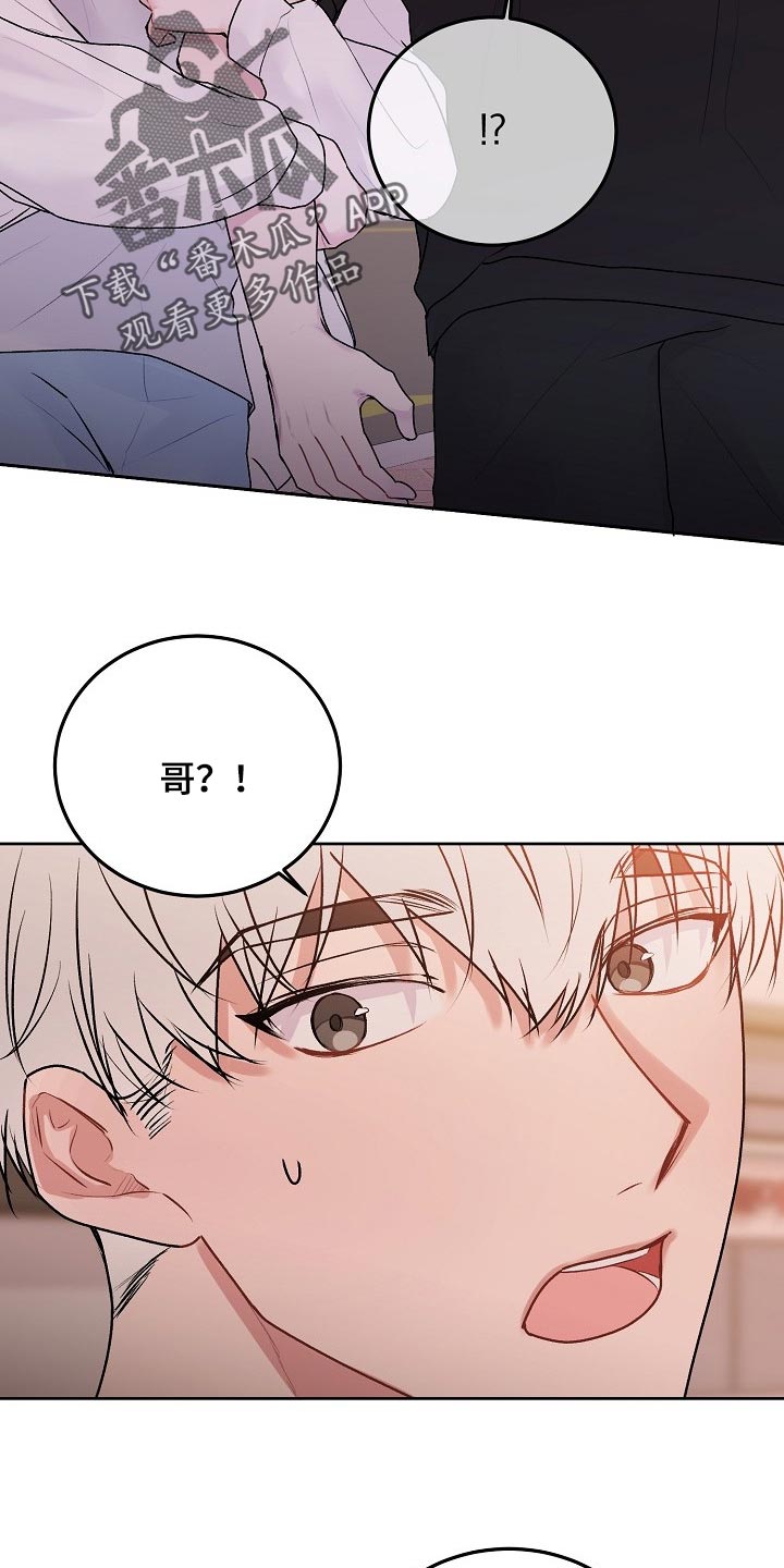 第57章：【第二季】他有爱人了14