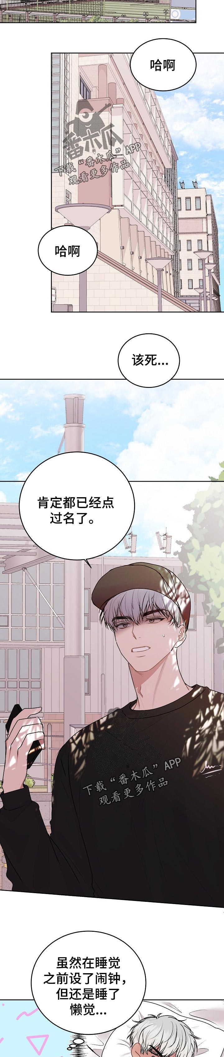 第39章：邂逅4