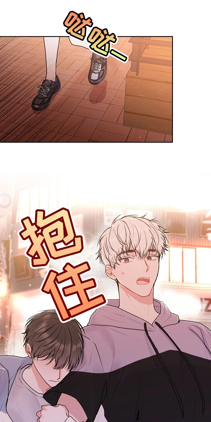 第57章：【第二季】他有爱人了13