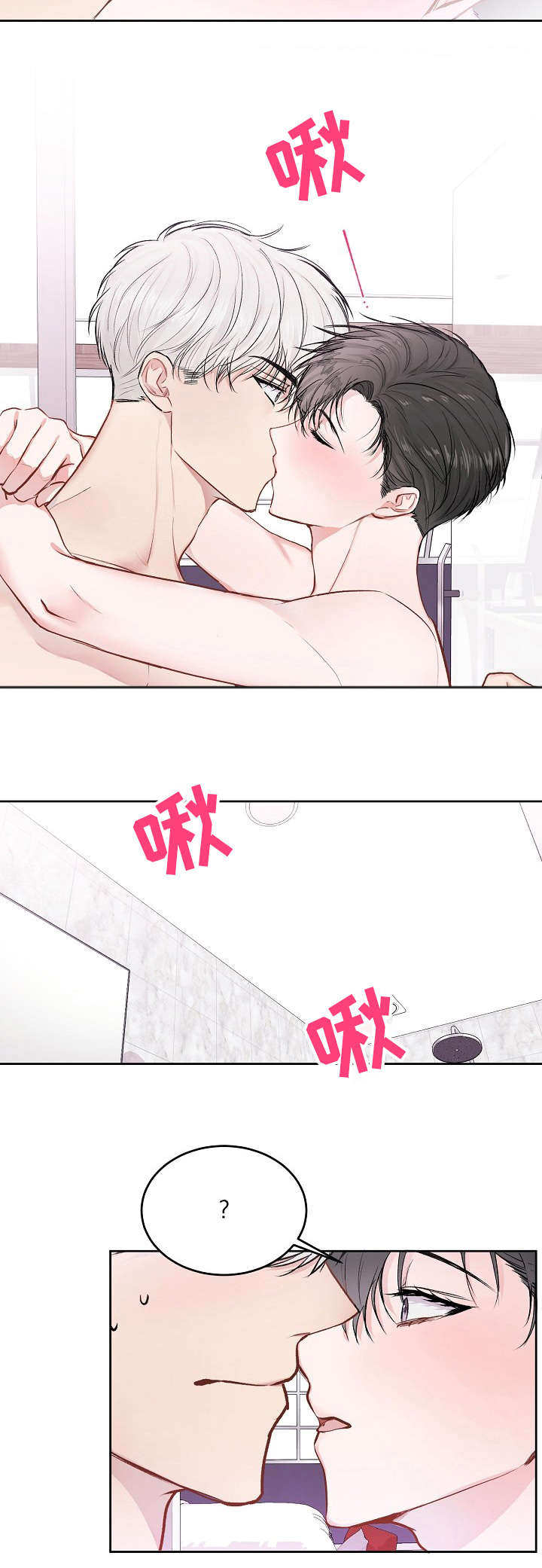 第19章：放松10