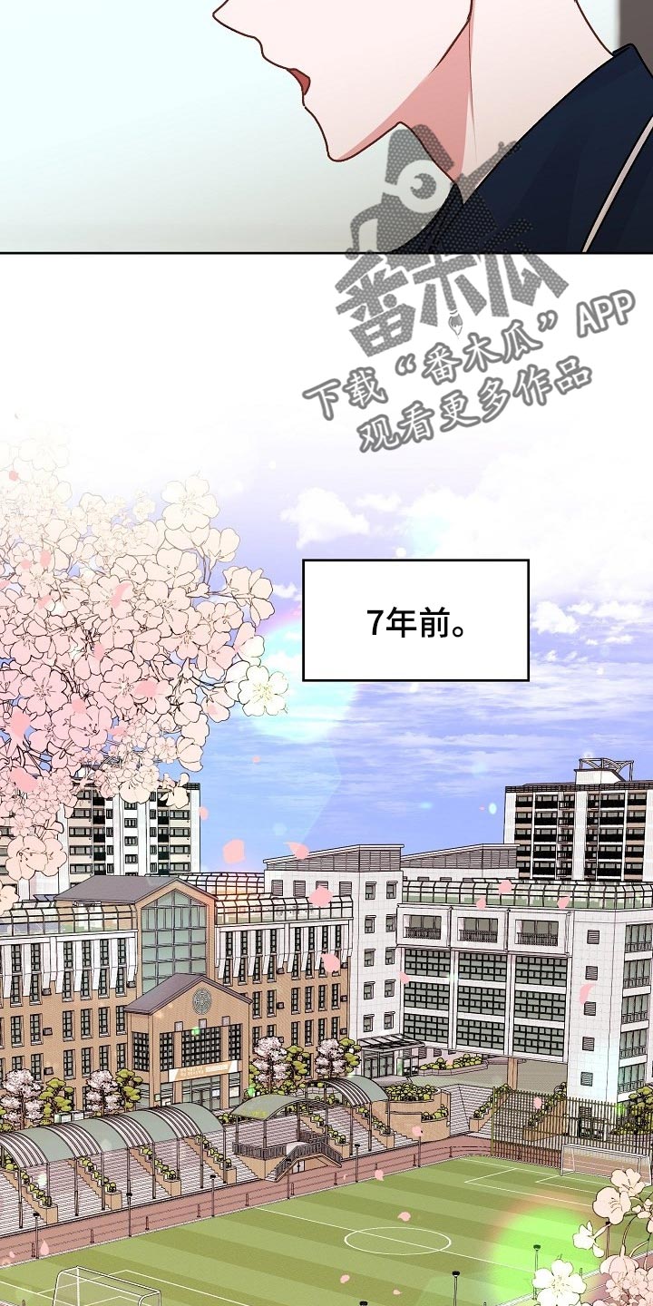 第68章：【第二季】如果不是玩笑9