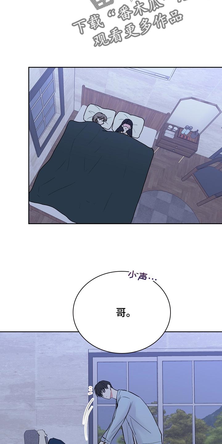 第91章：【第二季】越来越好（完结）7