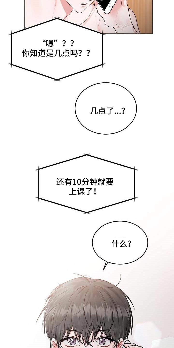 第42章：【第二季】只有幸福的事情4