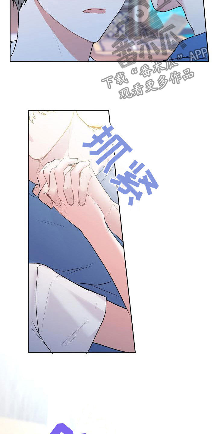 第93章：【番外】旅行10