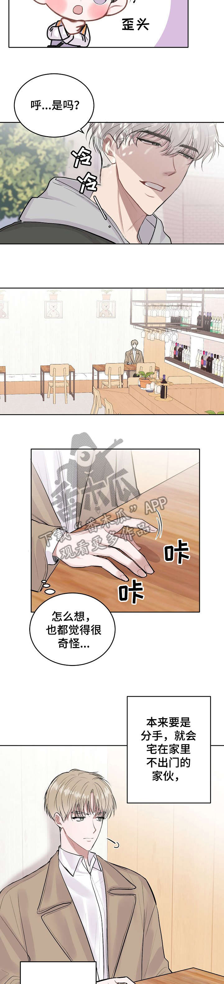第6章：垃圾7