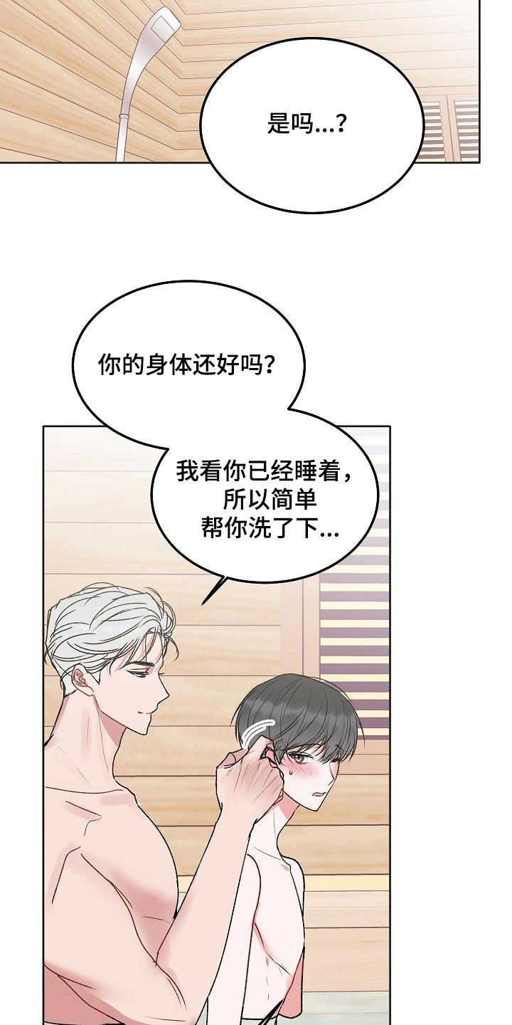 第99章：【番外】会有好事发生11