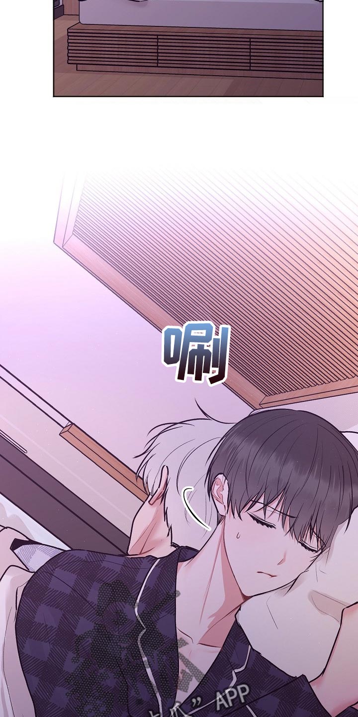 第74章：【第二季】我会准备好等你1