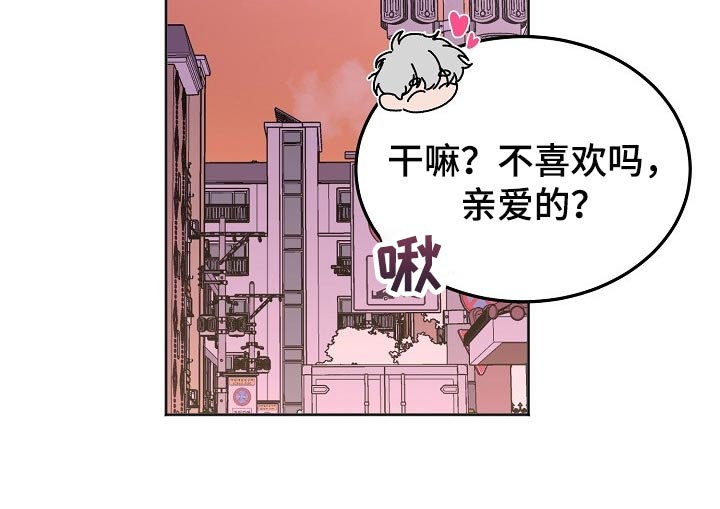 第49章：【第二季】亲爱的19