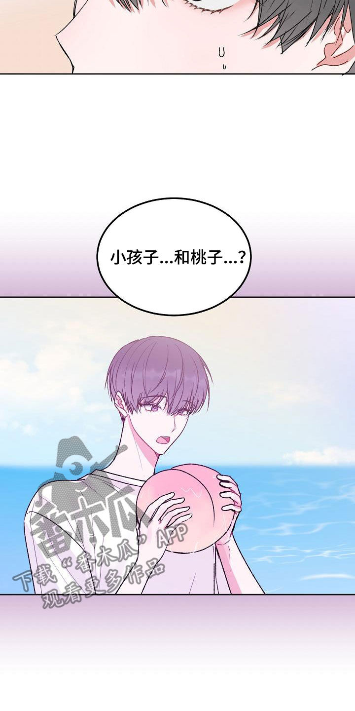 第99章：【番外】会有好事发生16