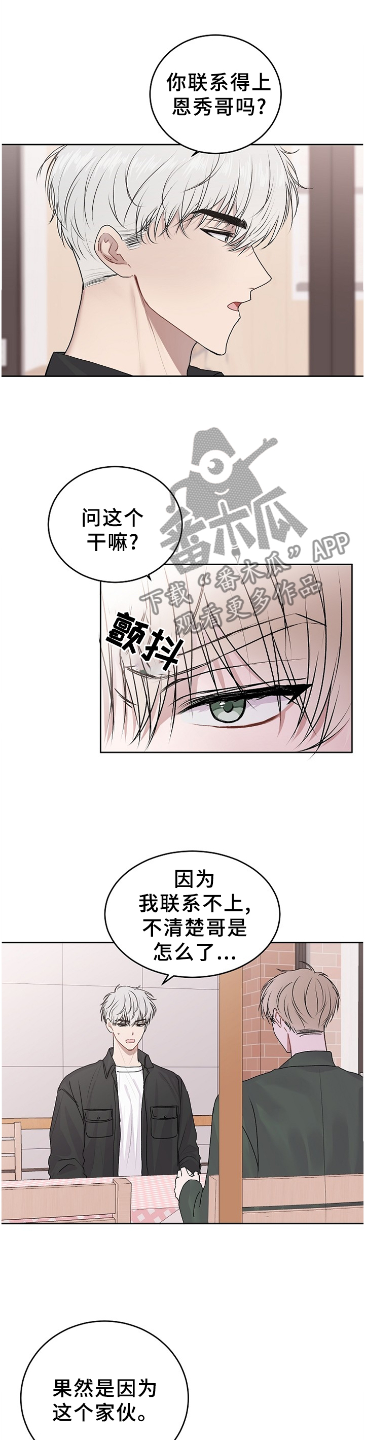 第26章：告白0