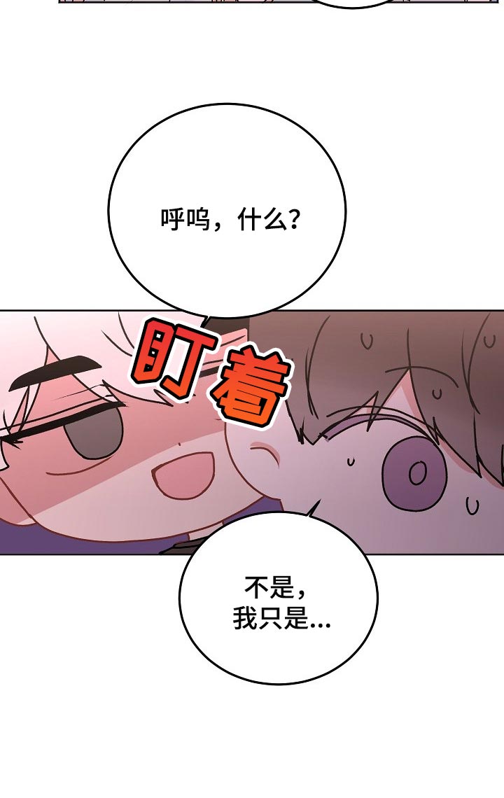 第48章：【第二季】备注21