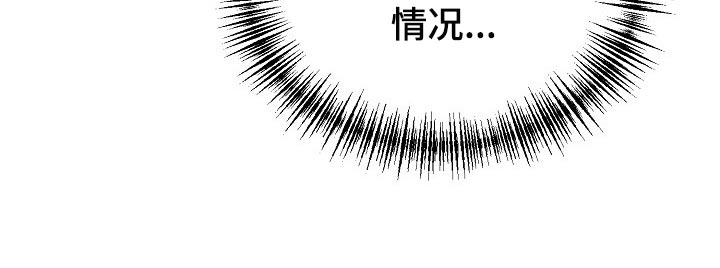 第69章：【第二季】我的朋友23