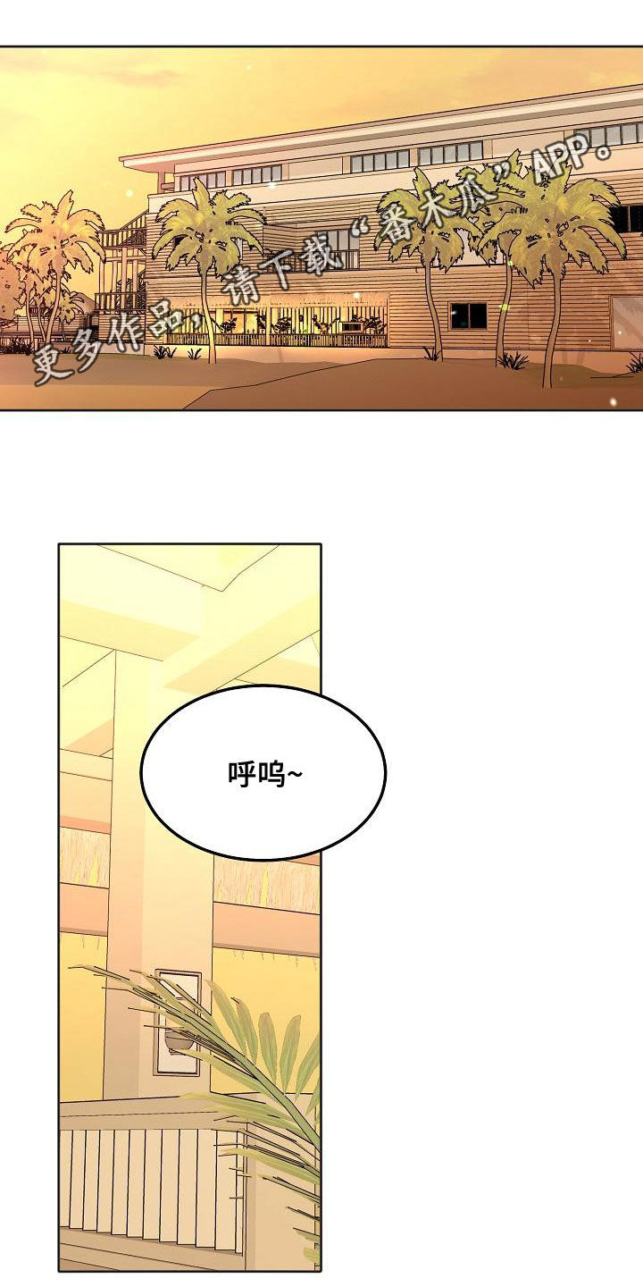 第94章：【番外】要的是你0