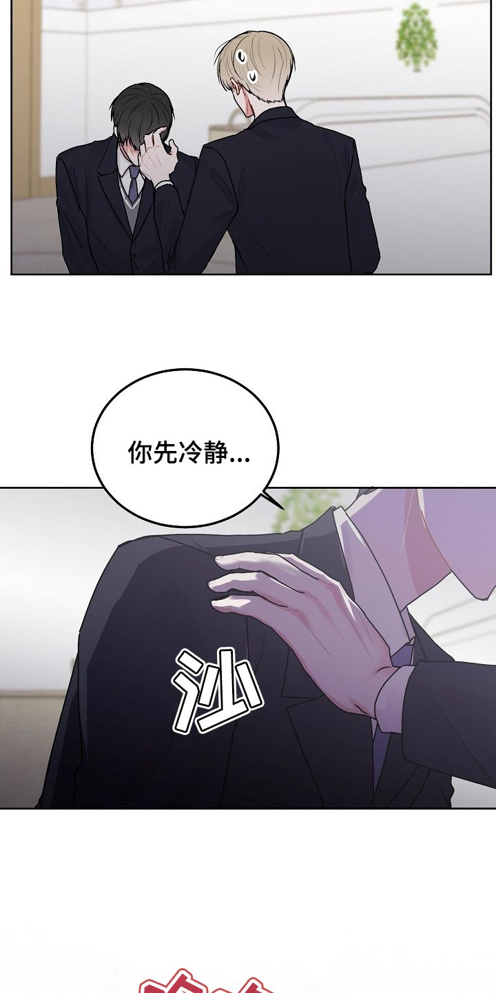 第70章：【第二季】顽固的人14