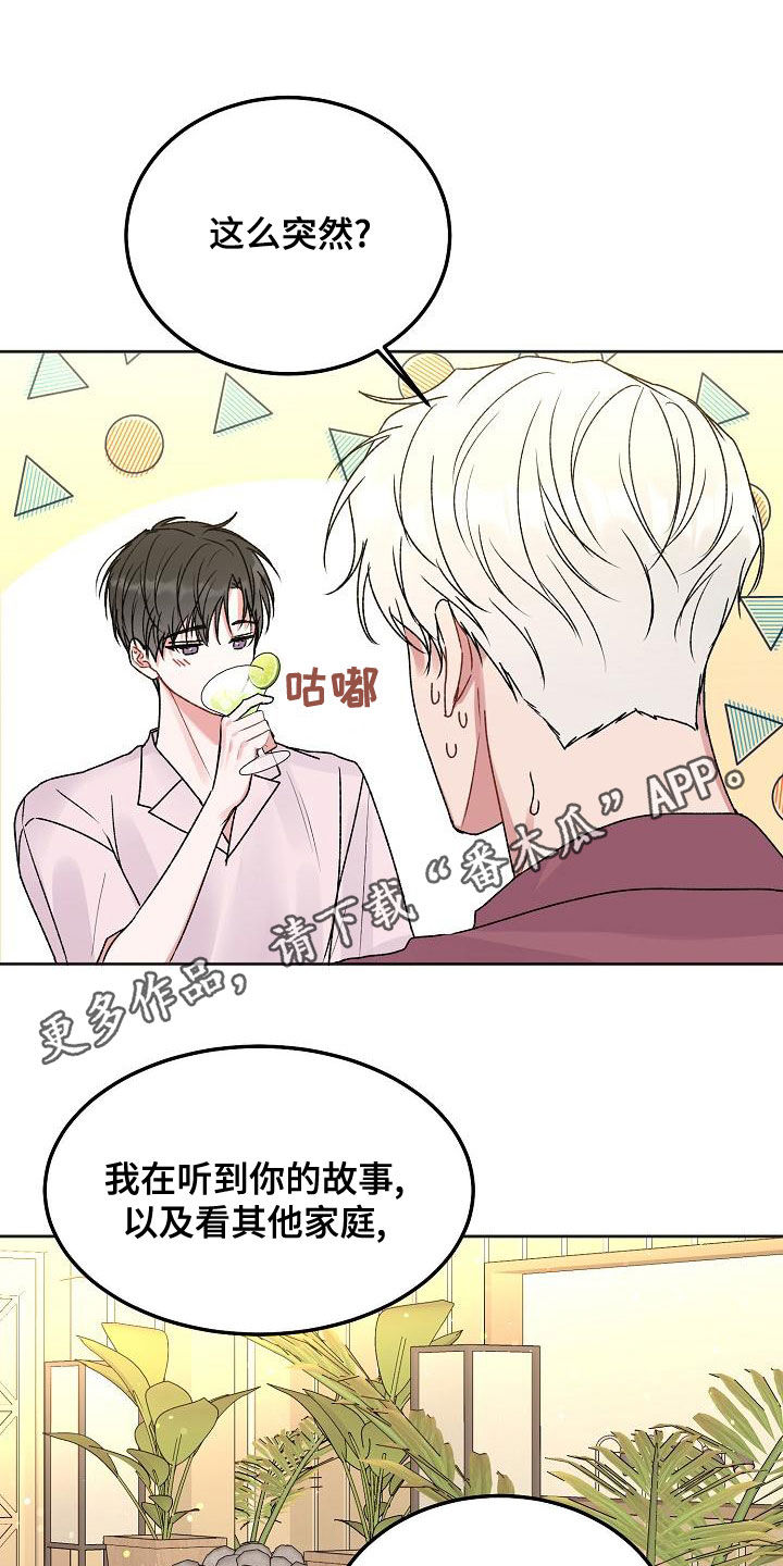 第95章：【番外】惊喜0