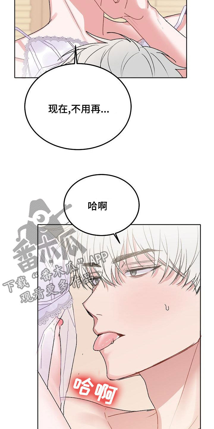 第96章：【番外】很可惜9