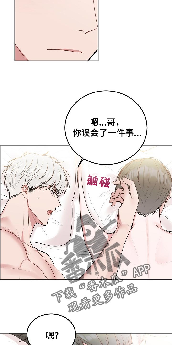 第62章：【第二季】好遗憾12