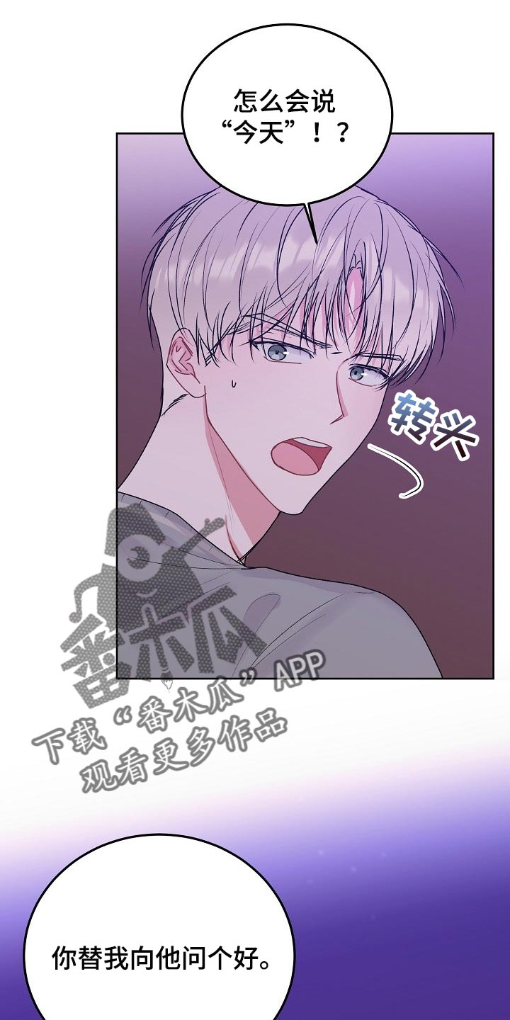第62章：【第二季】好遗憾3