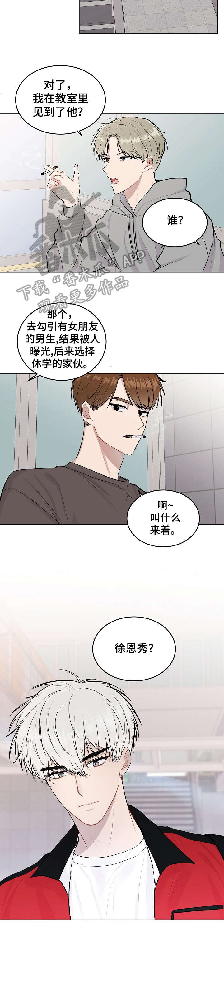 第14章：闲话5