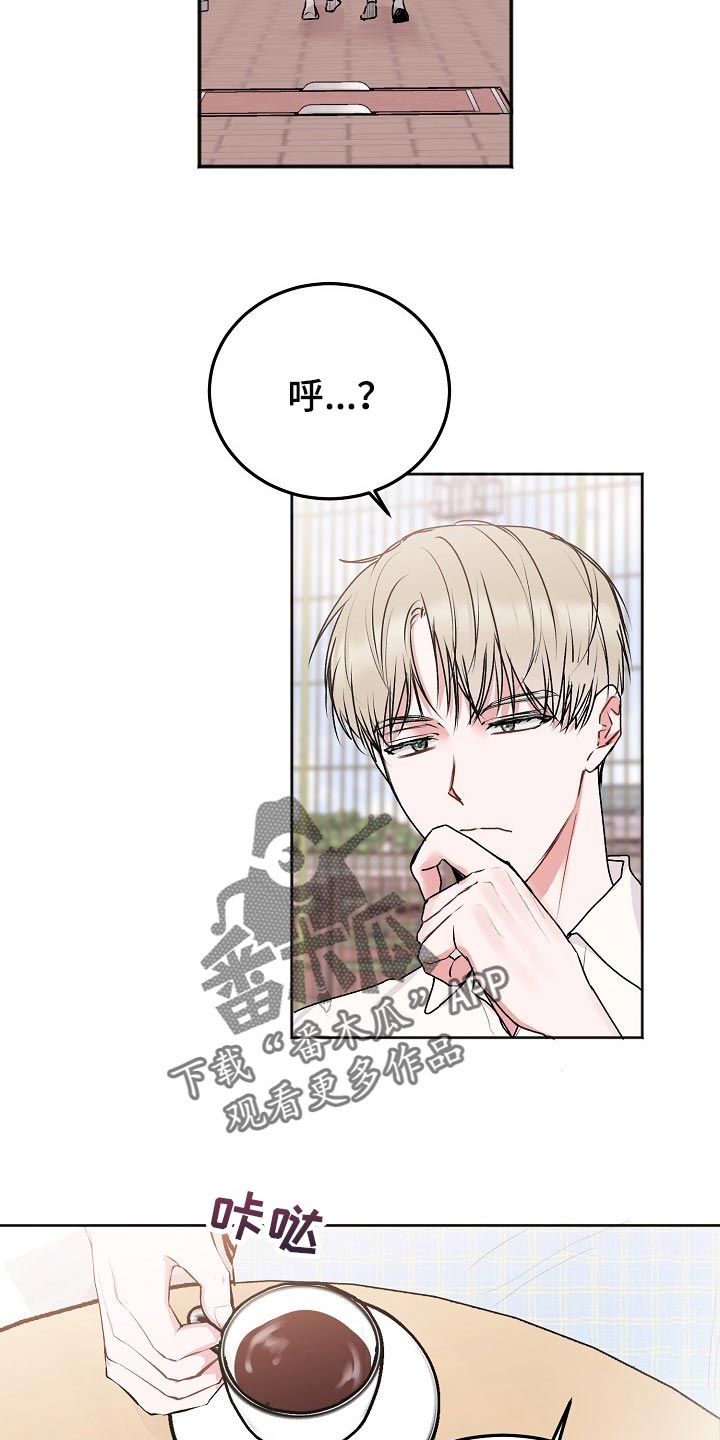 第51章：【第二季】打听2
