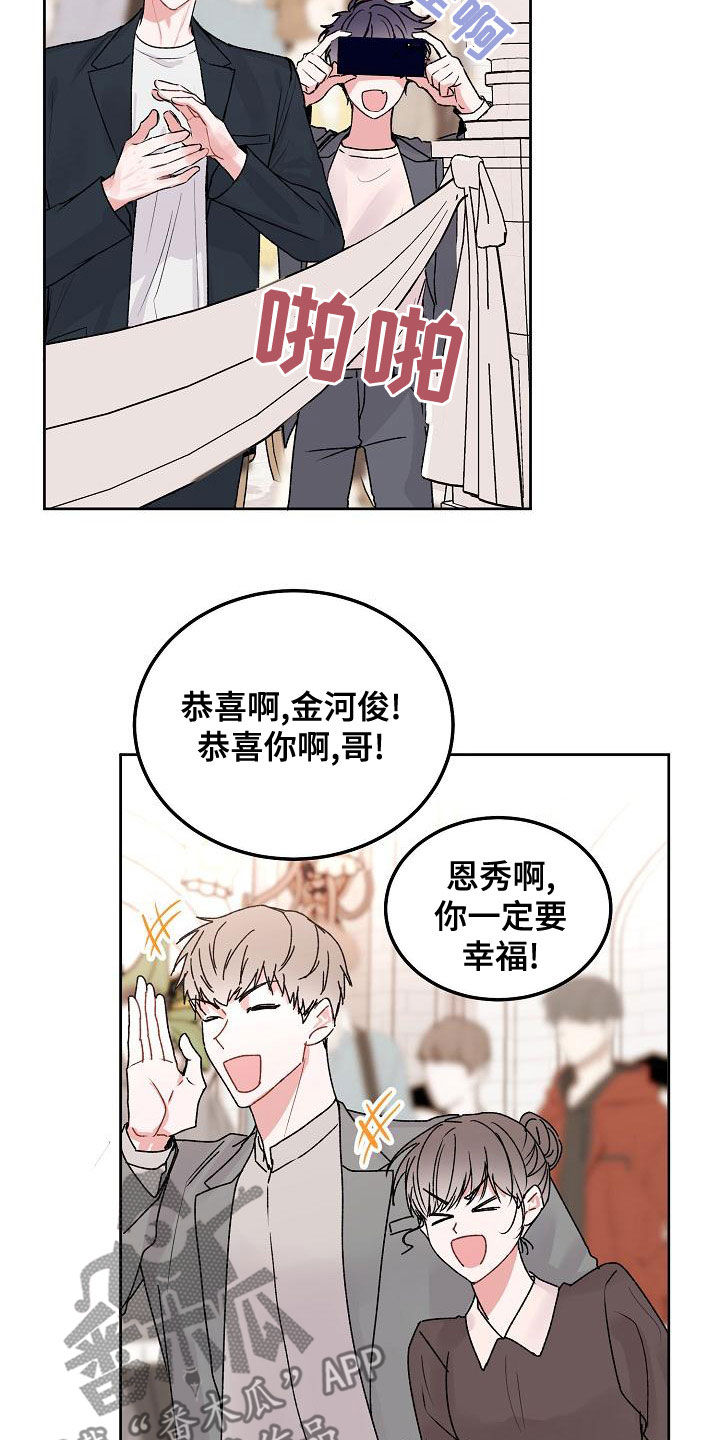 第92章：【番外】新婚6