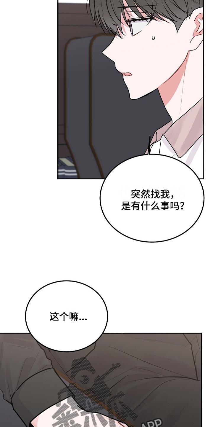第78章：【第二季】你也该回家了10