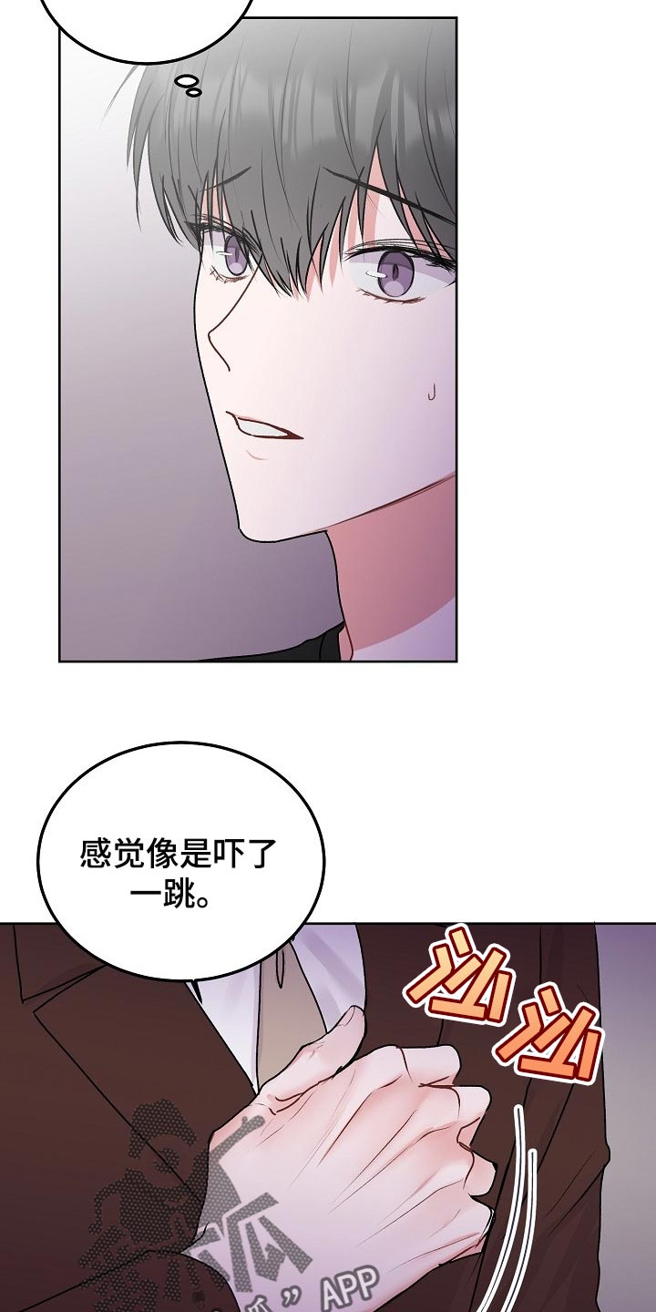 第66章：【第二季】传达6