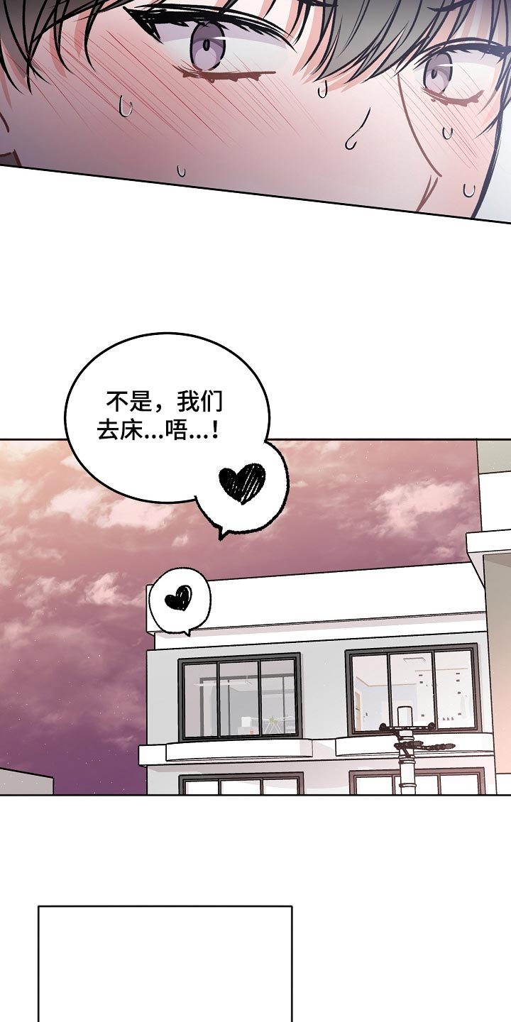第87章：【第二季】玩水5