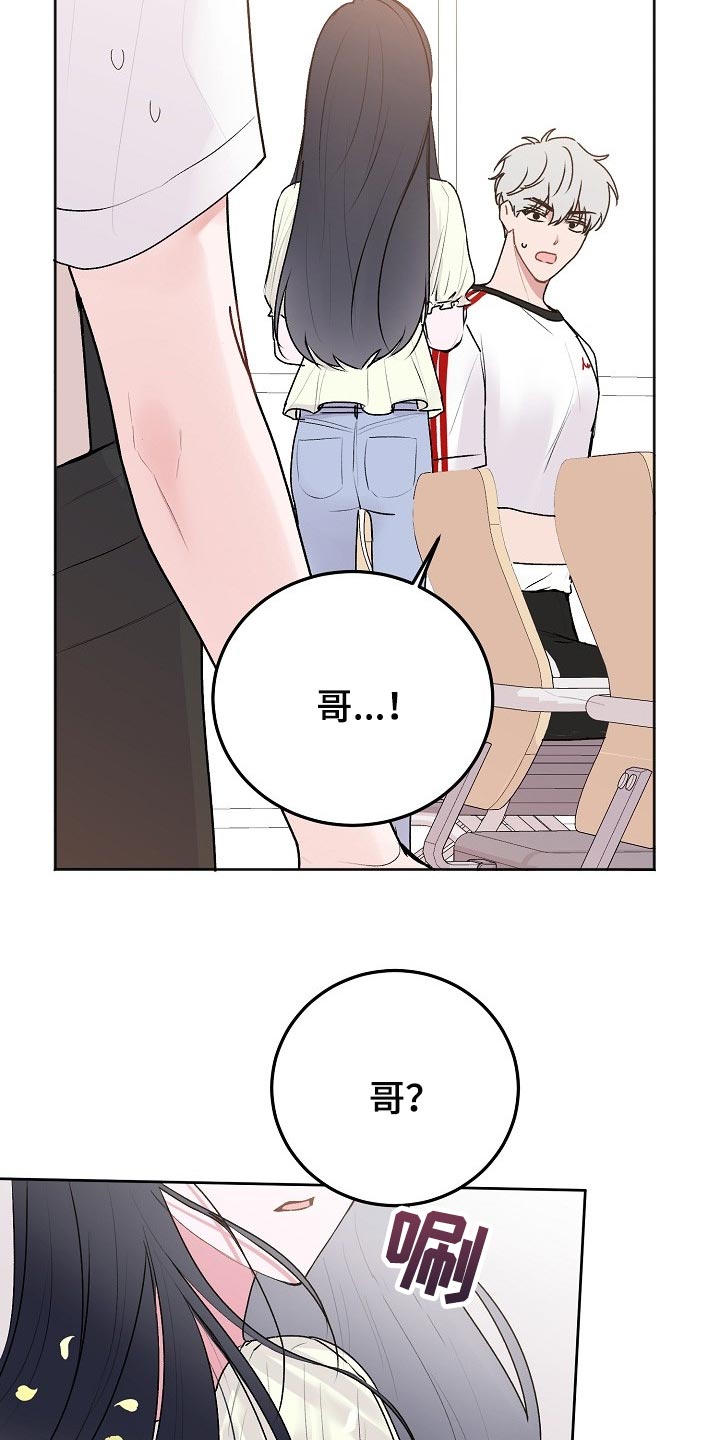 第50章：【第二季】不开心6