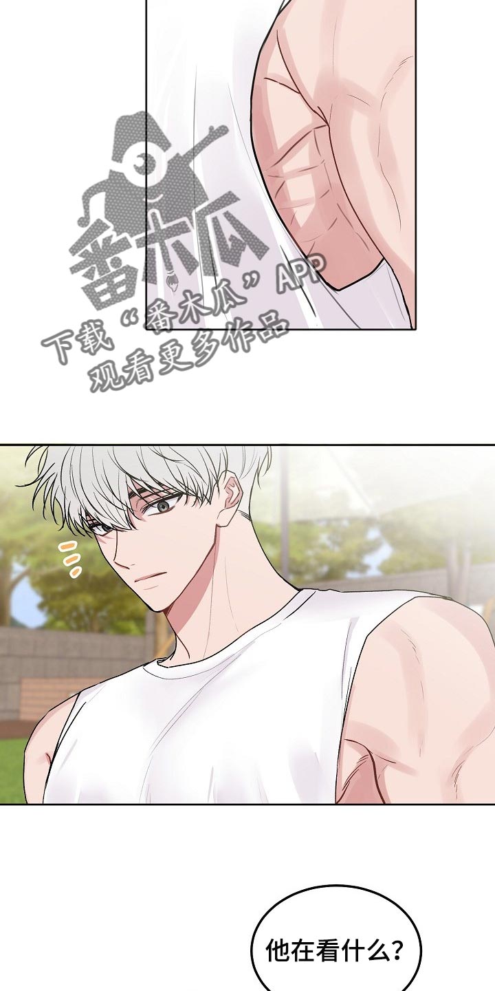 第89章：【第二季】水枪1