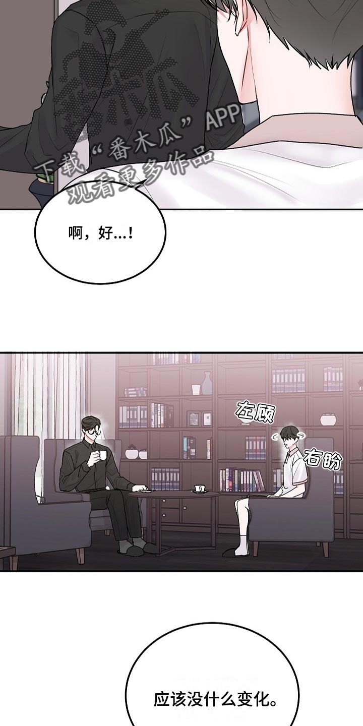 第78章：【第二季】你也该回家了3