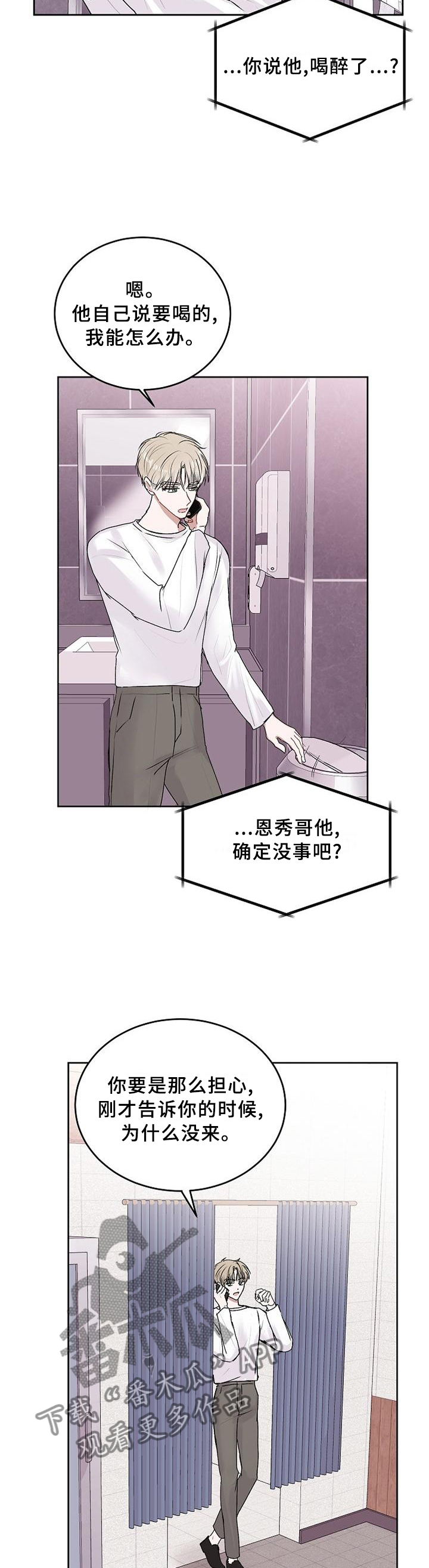 第29章：遇见4