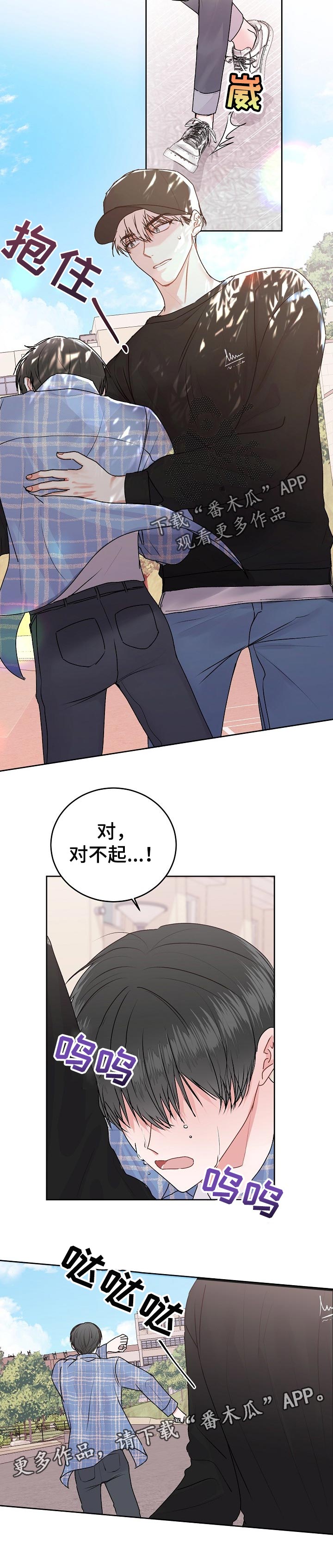 第39章：邂逅6