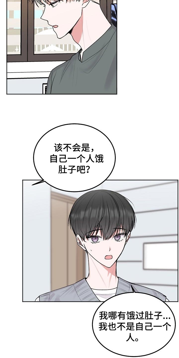 第82章：【第二季】包袱5