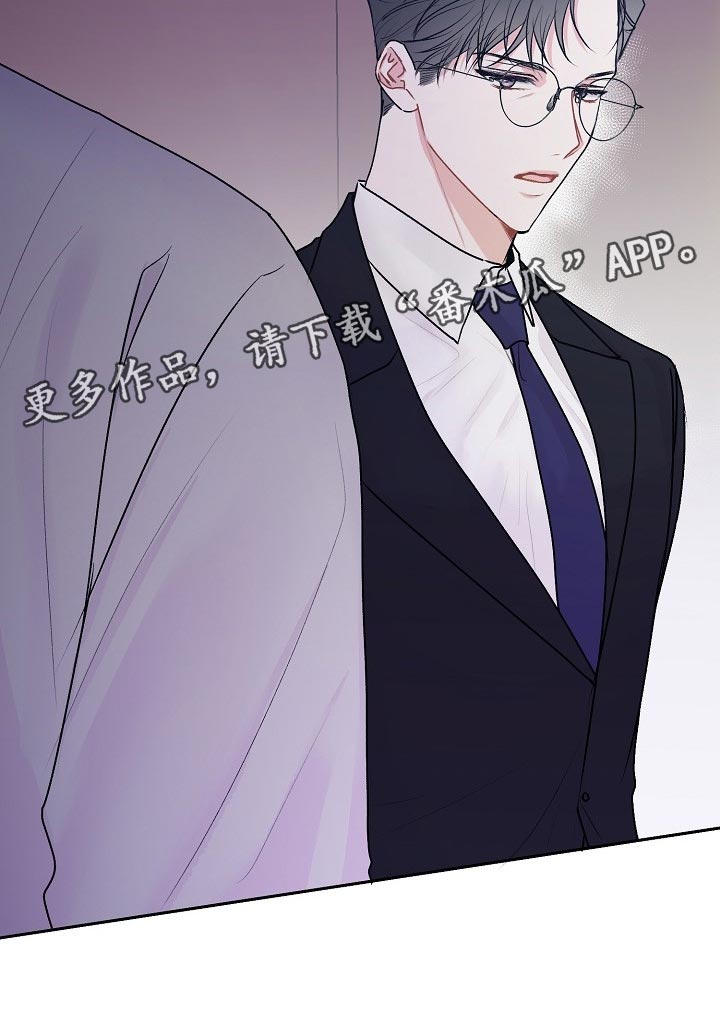第61章：【第二季】好久不见13