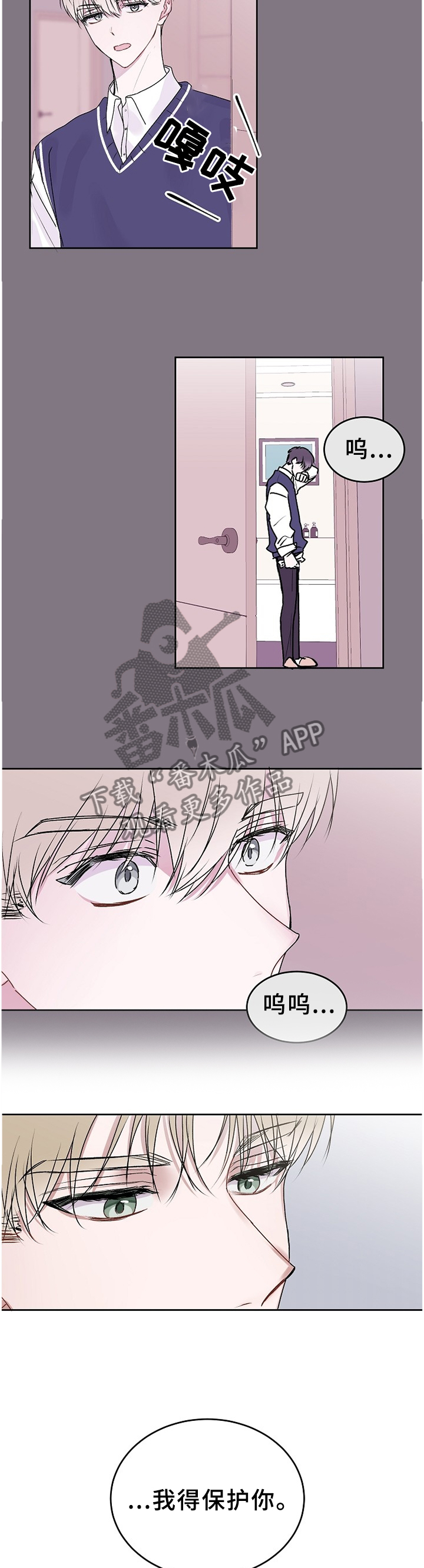 第27章：犹豫2