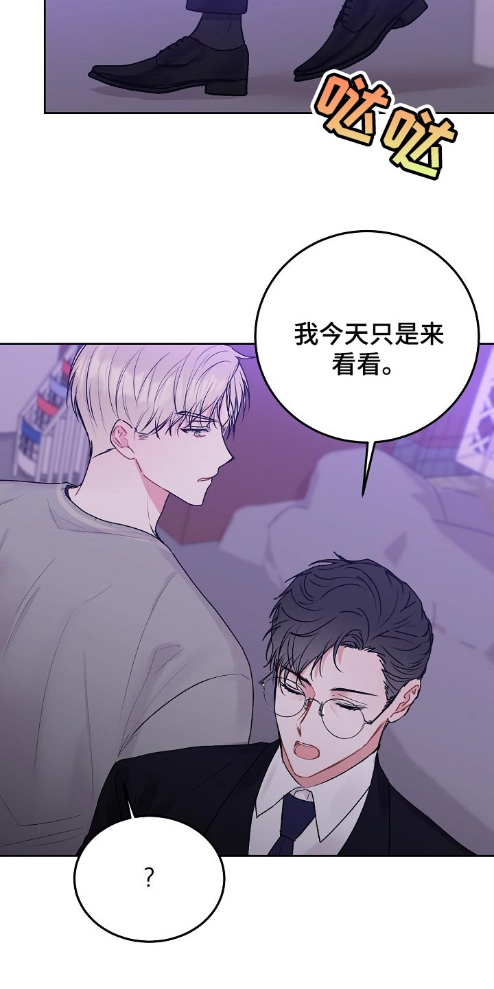 第62章：【第二季】好遗憾2