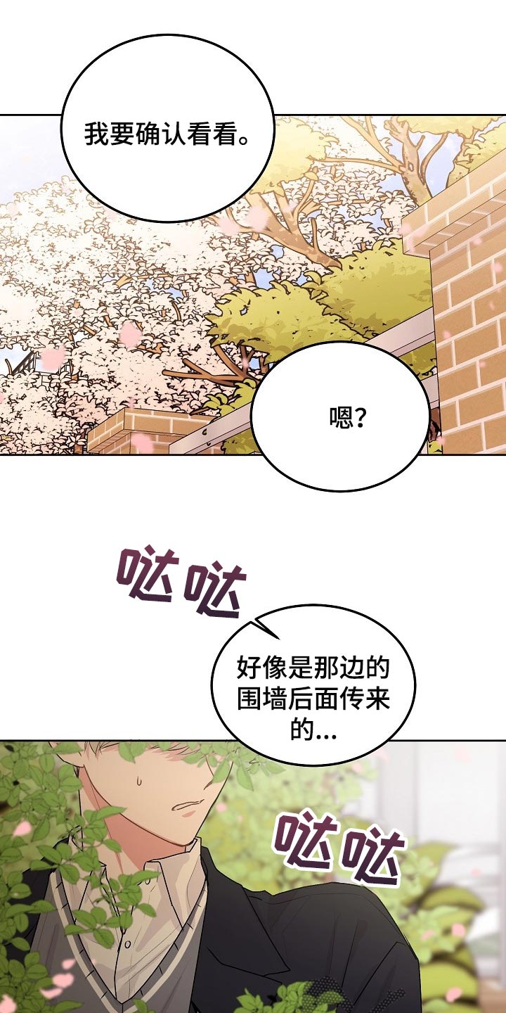 第69章：【第二季】我的朋友0