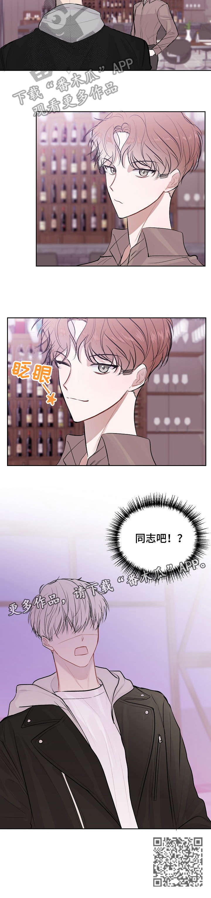 第17章：受挫4
