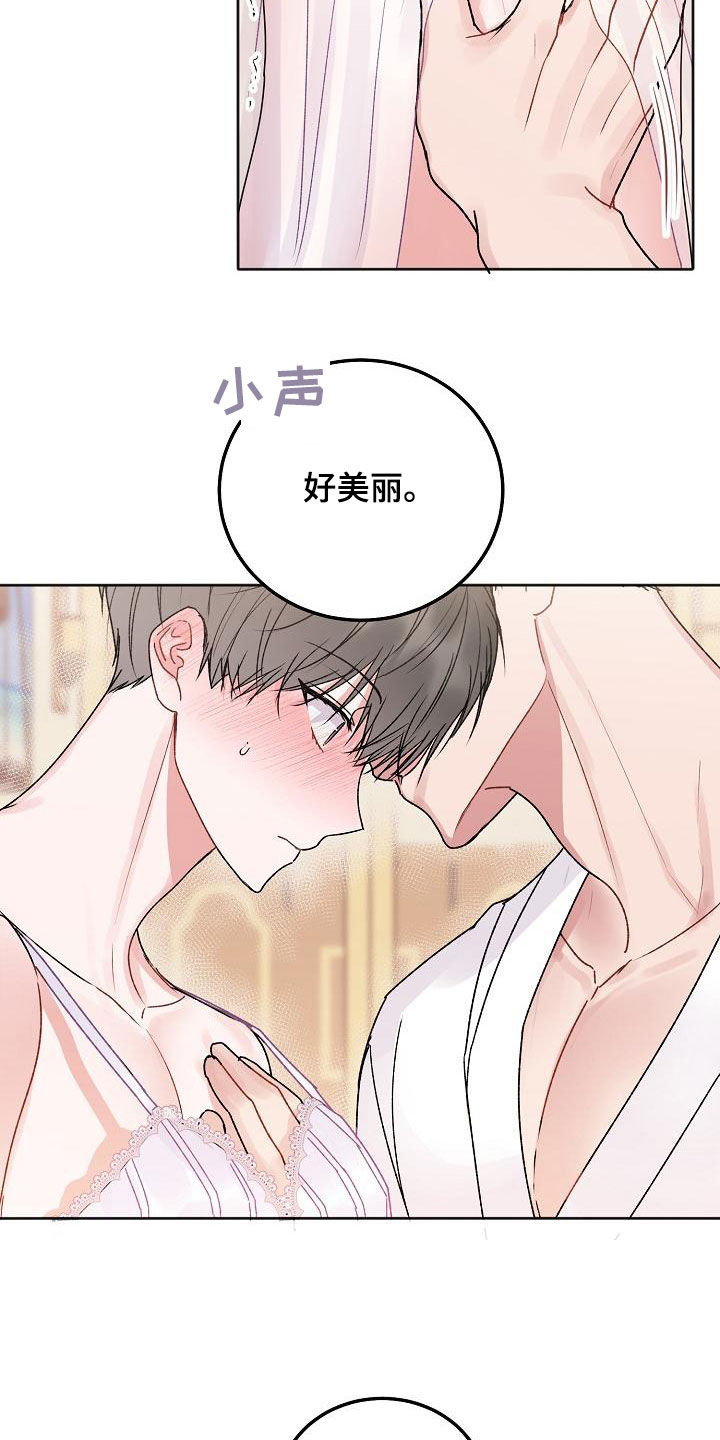 第96章：【番外】很可惜4